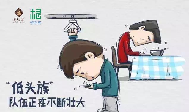 非遗老张家膏贴:预防颈椎病要养成好习惯