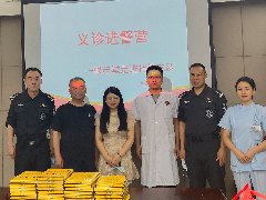 健康义诊进警营 | 警医携手情绵长，初夏送暖义